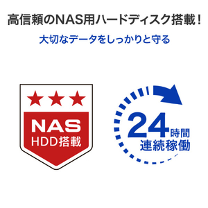 I・Oデータ USB 5Gbps&RAID 1対応 外付けハードディスク 4TB HDW-UTN4C-イメージ4