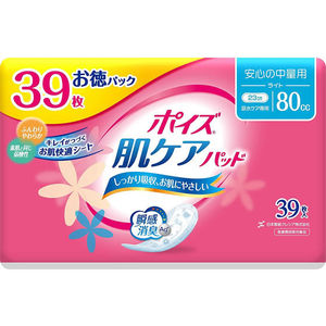 クレシア ポイズパッド ライトマルチパック 39枚入 FCR7304-イメージ1