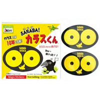 北海道環境バイオセクター 北海道バイオセクター/SARABAカラスくん ステッカー 2枚 FCF742A