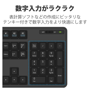 エレコム Bluetooth 5．0メンブレンフルキーボード ブラック TK-FBM112BK-イメージ5