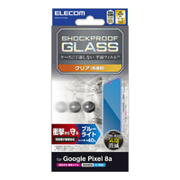 エレコム Google Pixel 8a用ガラスフィルム SHOCKPROOF 高透明 ブルーライトカット PM-P241FLGZBL