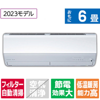 三菱 「標準工事+室外化粧カバー込み」 6畳向け 自動お掃除付き 冷暖房インバーターエアコン e angle select 霧ヶ峰 MSZ EME3シリーズ MSZEM2223E3WS