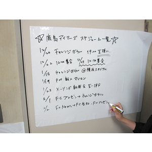 セーラー万年筆 どこでもシート W600×H800mm 25枚分 F032352-31-3500-000-イメージ2