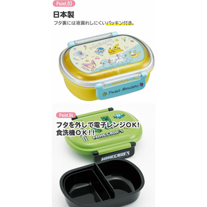スケーター 抗菌ふわっとタイトランチ タマ&フレンズ 360ml FC472PS-QAF2BAAG-イメージ7