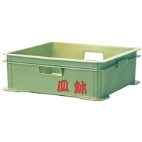 若泉漆器 皿鉢用 コンテナー RC-150 FC715LP-5635100