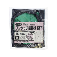 おたふく手袋 ワンタッチ前掛け 腰下 ネイビー FCE237Z