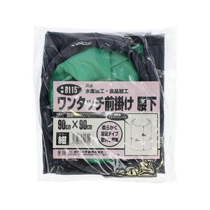おたふく手袋 ワンタッチ前掛け 腰下 ネイビー FCE237Z-イメージ1