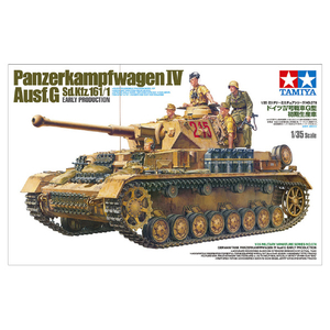 タミヤ 1/35 ミリタリーミニチュアシリーズ No．378 ドイツIV号戦車G型 初期生産車 T35378ﾄﾞｲﾂ4ｺﾞｳGｶﾞﾀｼﾖｷｾｲｻﾝ-イメージ2