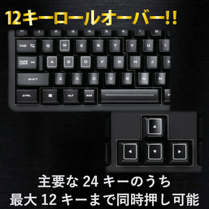 エレコム “DUX”MMOゲーミングキーボード TK-DUX30BK-イメージ10