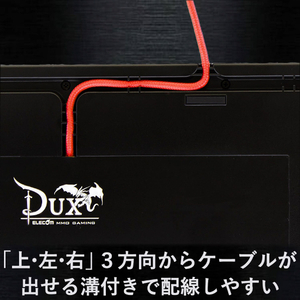 エレコム “DUX”MMOゲーミングキーボード TK-DUX30BK-イメージ7