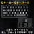 エレコム “DUX”MMOゲーミングキーボード TK-DUX30BK-イメージ10