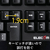 エレコム “DUX”MMOゲーミングキーボード TK-DUX30BK-イメージ5
