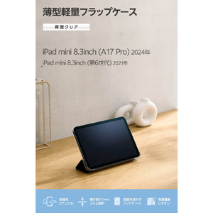 エレコム iPad mini(A17 Pro)用フラップケース 薄型軽量 背面クリア 2アングル ブラック TB-A25SWVBK-イメージ3