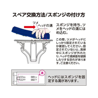 テラモト F867805CL-844-600-0 吸水スポンジモップV型 スペア付
