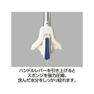 テラモト 吸水スポンジモップV型 スペア付 F867805-CL-844-600-0-イメージ3