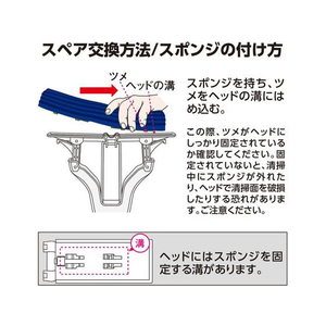 テラモト 吸水スポンジモップV型 スペア付 F867805-CL-844-600-0-イメージ8