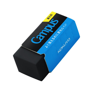 コクヨ キャンパス よく消えるのに折れにくい消しゴム 平行四辺形 S 黒 FCJ275T-ESR-C01D-イメージ1