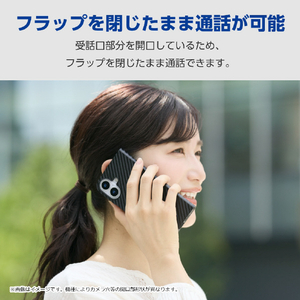 エレコム AQUOS wish5用ソフトレザーケース 薄型 磁石付 ネイビー PM-S251PLFUNV-イメージ3