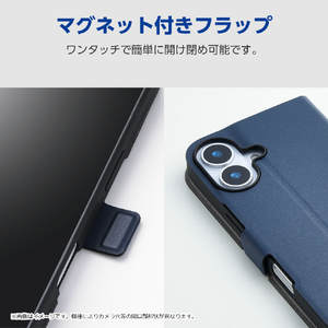 エレコム AQUOS wish5用ソフトレザーケース 薄型 磁石付 ネイビー PM-S251PLFUNV-イメージ6