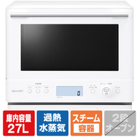 シャープ 過熱水蒸気オーブンレンジ PLAINLY ホワイト RE-WF275-W