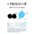 COMPLY イヤーピース(Sサイズ・1ペア) TRZシリーズ 新アジアンフィット Round ブラック TRZ500S1P-イメージ3