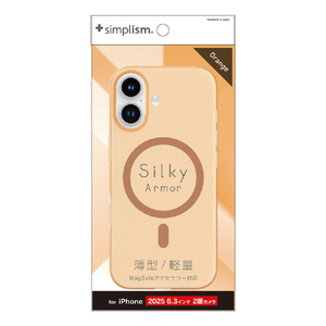 トリニティ iPhone 17用[Silky Armor] MagSafe対応 シルキータッチケース マットクリアオレンジ TR-IP25M2-SA-CLOR-イメージ1