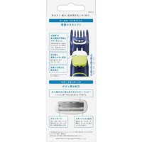 シック FC036MP マルチボディシェーバー 本体(刃付き)+替刃1個+乾電池