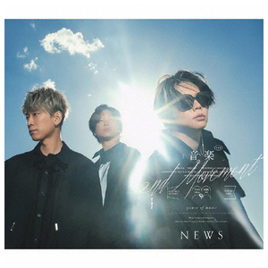 ソニーミュージック NEWS / 音楽 -2nd Movement-[初回盤B/DVD付] 【CD+DVD】 JECN0747-イメージ1