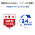 I・Oデータ USB 5Gbps&RAID 1対応 外付けハードディスク 6TB HDW-UTN6C-イメージ4