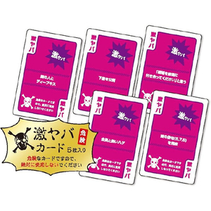ビバリー TRA-033 罰ゲームトランプLOVE編ダイス付 ﾊﾞﾂｹﾞ-ﾑﾄﾗﾝﾌﾟLOVEﾀﾞｲｽﾂｷ-イメージ2