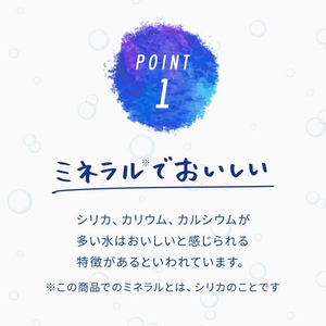 伊藤園 ミネラル ストロング 強炭酸水 500ml FCC5717-イメージ4