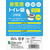 グローバル・ジャパン 非常用トイレ袋 FC961SZ-イメージ2