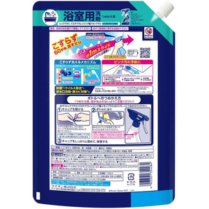 ライオン ルックプラス バスタブクレンジング 銀イオンプラス 替 特大 1150mL FCF914T-イメージ2