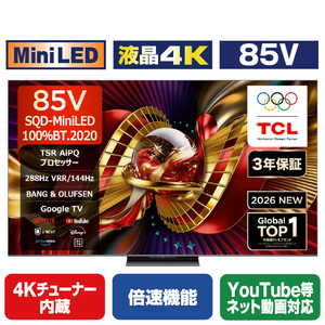 TCL 85V型4Kチューナー内蔵4K対応液晶テレビ 85C8L-イメージ1