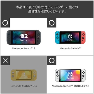 HORI キルティングミディアムポーチ for Nintendo Switch  2 ブラッキー & エーフィ Starlight Night NSX177-イメージ4