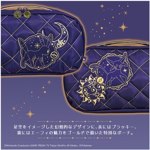 HORI キルティングミディアムポーチ for Nintendo Switch  2 ブラッキー & エーフィ Starlight Night NSX177-イメージ6