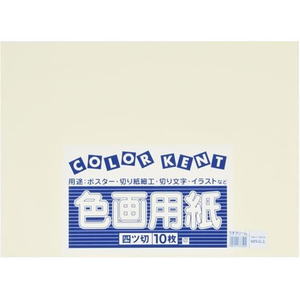 大王製紙 再生色画用紙 4ツ切10枚 うすクリーム FC467TF-イメージ1