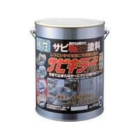 錆転換塗料 サビキラープロ 4kg シルバーA-SKP FC357WY-3701703
