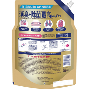 Ｐ＆Ｇ ファブリーズ プレミアム パステルフローラル&ブロッサムの香り 詰替 1240mL FCJ625P-イメージ2