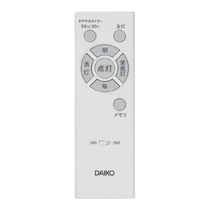 ダイコウデンキ LEDシーリングライト DXL-81529-イメージ2