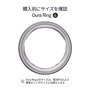 OURA Oura Ring 4(オーラリング 4)/size11 ブラッシュドシルバー JZ90-54220-11-イメージ2