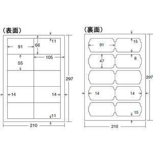 コクヨ カラーレーザー&カラーコピー用名刺カード 100シート F815568-LBP-VC15-イメージ2