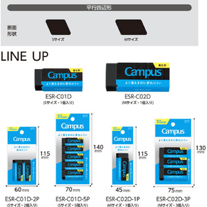 コクヨ キャンパス よく消えるのに折れにくい消しゴム 平行四辺形 S 黒 2P FCJ276T-ESR-C01D-2P-イメージ5