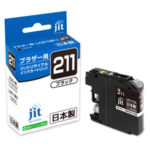 JIT リサイクルインクカートリッジ ブラック JIT-B211B JIT リサイクルインクカートリッジ ブラック JIT-B211B