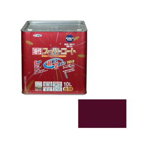 アサヒペン 油性スーパーコート 10L ブラウン FC264NV-イメージ1