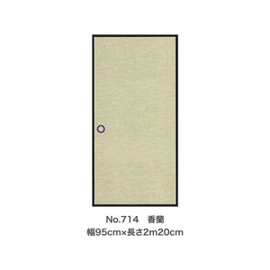 アサヒペン 麻織調ふすま紙 2枚入り 714-香蘭 FC376PM-#714-イメージ2