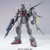 バンダイ 1/144 HG スローターダガ― HG ｽﾛｰﾀｰﾀﾞｶﾞｰ-イメージ1