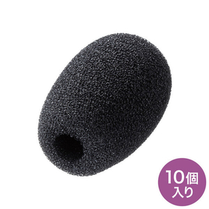 サンワサプライ マイクスポンジ(10個セット) MM-HSPA10MC サンワサプライ マイクスポンジ(10個セット) MM-HSPA10MC