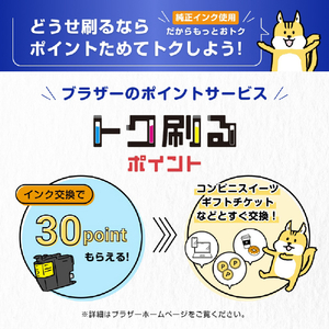 ブラザー インクカートリッジ(お徳用黒2個パック) innobella LC411BK-2PK-イメージ5