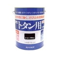 カンペハピオ カンペ 油性トタン用3Lコーヒーブラウン FC865HX-3610748